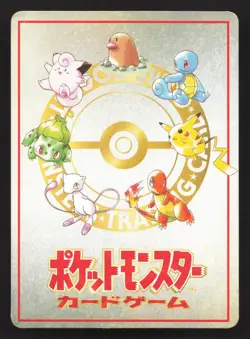 4 Prize Battle Extra Rule Vending Series 3 MP Japanese Pokemon Card TCG - Image 2