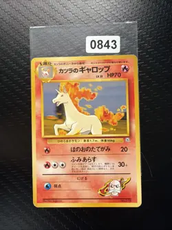 Japanese Blaine's Rapidash No.078 Gym Challenge Near MINT Pokemon Card Darkness - Image 1