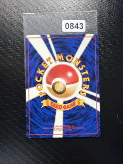 Japanese Blaine's Rapidash No.078 Gym Challenge Near MINT Pokemon Card Darkness - Image 2