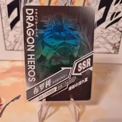 DRAGON BALL SUPER HEROES - Card Game TCG - Holo Foil Mint - SSR Broly SSJ Rare - Image 5