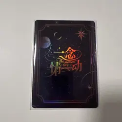 QR-27 The Moment Love Awakens Spicy Trading Card Waifu TCG Goddess Story 2026 - Image 2