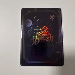 QR-25 The Moment Love Awakens Spicy Trading Card Waifu TCG Goddess Story 2026 - Image 2