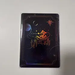 QR-23 The Moment Love Awakens Spicy Trading Card Waifu TCG Goddess Story 2026 - Image 2