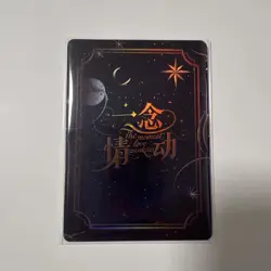 QR-19 The Moment Love Awakens Spicy Trading Card Waifu TCG Goddess Story 2026 - Image 2