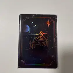 QR-14 The Moment Love Awakens Spicy Trading Card Waifu TCG Goddess Story 2026 - Image 2