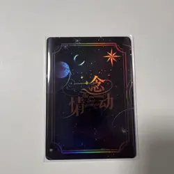 QR-09 The Moment Love Awakens Spicy Trading Card Waifu TCG Goddess Story 2026 - Image 2