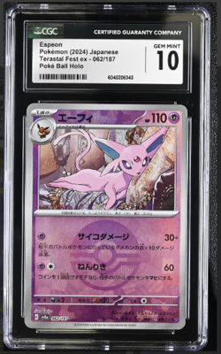 2024 Pokemon Terastal Fest Espeon #062 Japanese Poke Ball Reverse Holo PSA 10 - Image 1