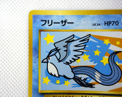 Pokemon TCG Articuno ANA Promotional Card Regular lv.34 HP70 No.144 (Japanese) - Image 3