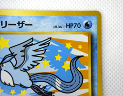 Pokemon TCG Articuno ANA Promotional Card Regular lv.34 HP70 No.144 (Japanese) - Image 4