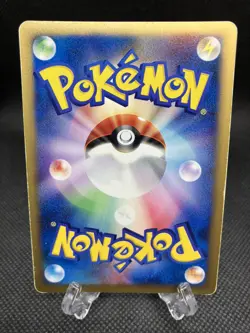 Dark Blastoise 044/048 WEB E Series Promo 2001 Holo Pokemon Card Japanese - Image 2