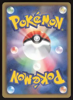 Pokemon Japanese Mew EX Dragon Blast 1st Ed. Holo 022/050 MODERATE PLAY-2 - Image 2