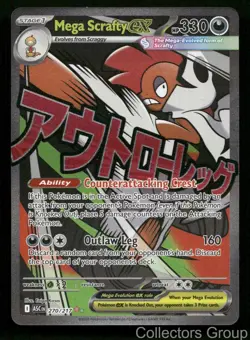 MEGA SCRAFTY EX 270/217 MEGA ATTACK RARE ASCENDED HEROES POKEMON NEAR MINT - Image 1