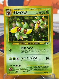 Bellossom 182 Japanese Neo Genesis Holo Rare Pokemon Card 2000 NM - Image 1