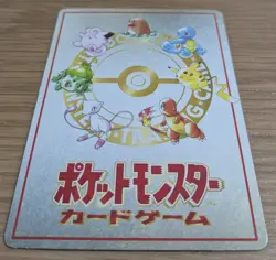 1998 Pokemon IMAKUNI LOSEU Vending Series III Promo Japanese From Japan - Image 4