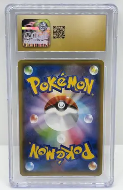 PIKACHU YU NAGABA JAPANESE POKEMON PROMO #208/S-P CGC 10 PRISTINE 10 - Image 2