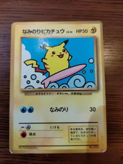 Pokemon card Pikachu 4 pieces set old backs promo CoroCoro - Image 4