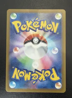 Pokemon TCG Latios 070/064 SV7a Paradise Dragona Art Rare Holo Japanese 2024 - Image 3