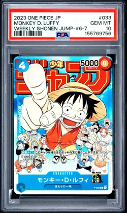 2023 ONE PIECE JAPANESE PROMOS #033 MONKEY D. LUFFY PSA 10 - Image 1