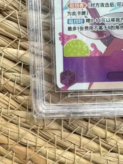 One Piece S-Chinese Uta SR Promo 2023 ST05-004 Premium Card CCG 9.5 - Image 4