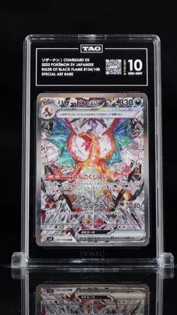 2023 Pokemon Japanese Ruler Of The Black Flame Charizard EX SAR 134 TAG 10 - Image 1