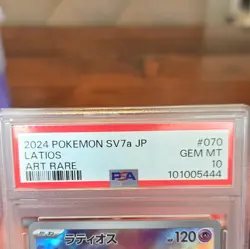 Pokemon TCG Latios 070/064 Sv7a Paradise Dragona Art Rare Holo PSA 10 JP - Image 2