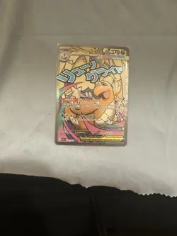Pokemon TCG Lot of 5 Psyduck Mimikyu Dragonite Marill Misy’s Psyduck - Image 5