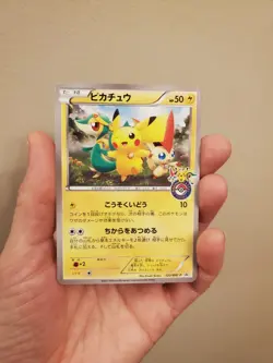 2011 120/BW-p Pokemon Pikachu Victini Snivy Promo Japanese Black Star Rare - Image 1