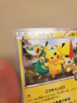 2011 120/BW-p Pokemon Pikachu Victini Snivy Promo Japanese Black Star Rare - Image 3