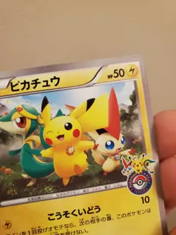 2011 120/BW-p Pokemon Pikachu Victini Snivy Promo Japanese Black Star Rare - Image 4