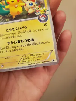 2011 120/BW-p Pokemon Pikachu Victini Snivy Promo Japanese Black Star Rare - Image 5