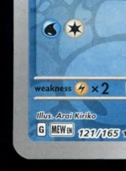 Starmie 121/165 Rare SV: Scarlet & Violet 151 Pokemon Reverse Holofoil NM - Image 4