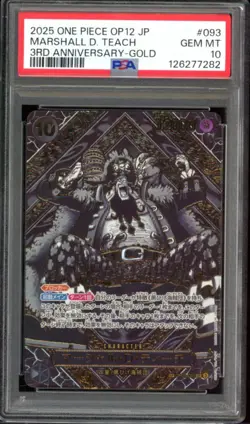 GOLD MARSHALL D. TEACH One Piece 2025 OP12 3rd Anniversary SP Japanese 93 PSA 10 - Image 1