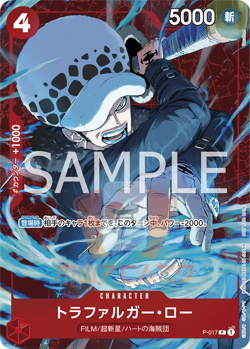 One Piece Trafalgar Law P-017 AA Standard Battle Pack Promo Card JAP PREORDER - Image 1