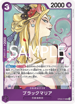 One Piece Card OP08-074 Black Maria SR Promo JAP PREORDER - Image 1