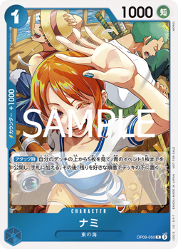 One Piece Card OP09-050 Nami R Promo JAP PREORDER - Image 1