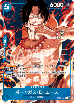 One Piece Portgas D Ace OP07-053 Standard Battle June 2024 Winner Promo PREORDER - Image 1