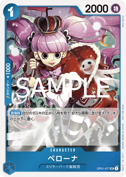 One Piece Card OP01-077 Perona UC Promo JAP PREORDER - Image 1