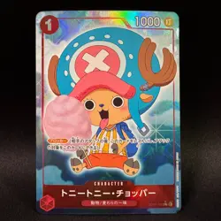 Tony Tony Chopper ST01-006 C Parallel Alt Art One Piece Card PRB-01 Japanese NM - Image 1