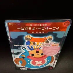 Tony Tony Chopper ST01-006 C Parallel Alt Art One Piece Card PRB-01 Japanese NM - Image 5