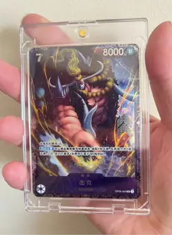 One Piece Chinese Card Game Flagship Battle Prize Jack OP08-084 SR NM - Image 1