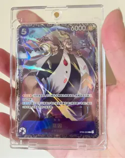 One Piece Chinese Card Game Parallel Flagship Battle 2023 Queen ST04-005 Promo - Image 1