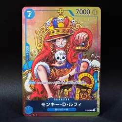 Monkey D Luffy P-043 Weekly Shonen Jump Promo 2023 ONE PIECE Card Japanese NM - Image 1