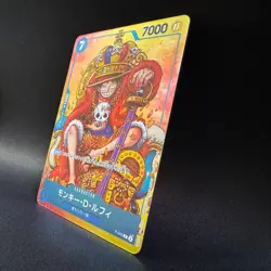 Monkey D Luffy P-043 Weekly Shonen Jump Promo 2023 ONE PIECE Card Japanese NM - Image 2