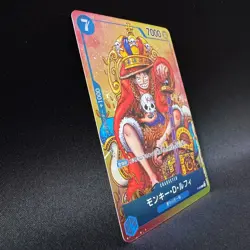 Monkey D Luffy P-043 Weekly Shonen Jump Promo 2023 ONE PIECE Card Japanese NM - Image 3