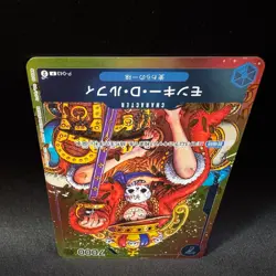 Monkey D Luffy P-043 Weekly Shonen Jump Promo 2023 ONE PIECE Card Japanese NM - Image 5