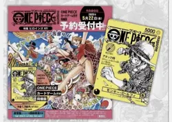 onepiece promo ONE PIECE Magazine Vol.21 Promo Card Japan Sealed - Image 2