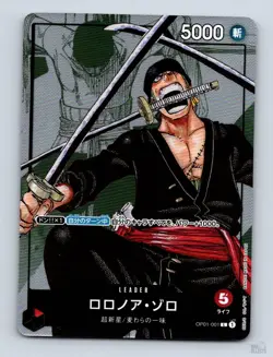 Roronoa Zoro OP01-001 Limited Product Card L JP One Piece NM - Image 1