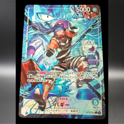 Buggy L-P OP16-041 The Time Of Battle Japanese ONE PIECE Card 2026 - Image 3