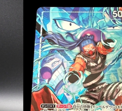 Buggy L-P OP16-041 The Time Of Battle Japanese ONE PIECE Card 2026 - Image 4