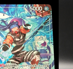 Buggy L-P OP16-041 The Time Of Battle Japanese ONE PIECE Card 2026 - Image 5
